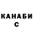 Кетамин VHQ Galina Dovgij
