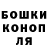 МАРИХУАНА VHQ Max Pronichev