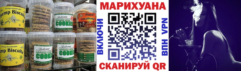 Canna-Cookies марихуана  Суворов 