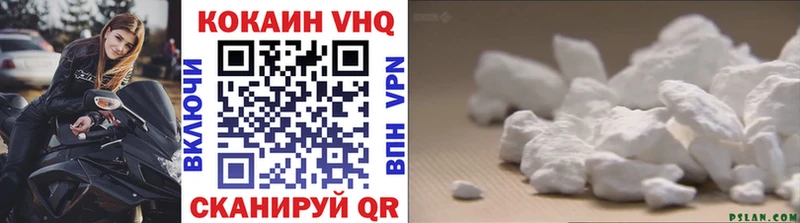 магазин продажи   блэк спрут маркетплейс  Кокаин FishScale  Суворов 