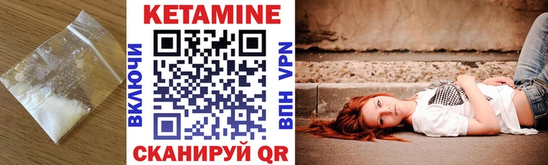 наркотики  Суворов  Кетамин ketamine 