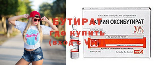 шишки Семикаракорск