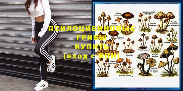 метадон Волоколамск