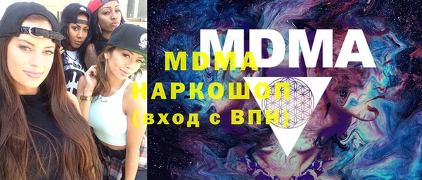 jwh Володарск