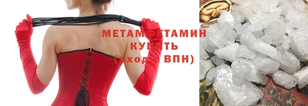 jwh Володарск