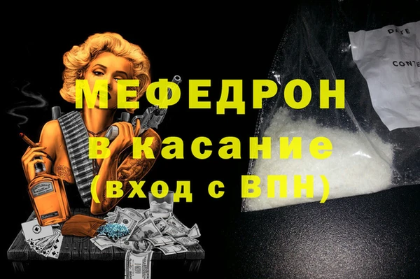индика Волосово
