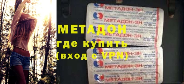 метадон Волоколамск