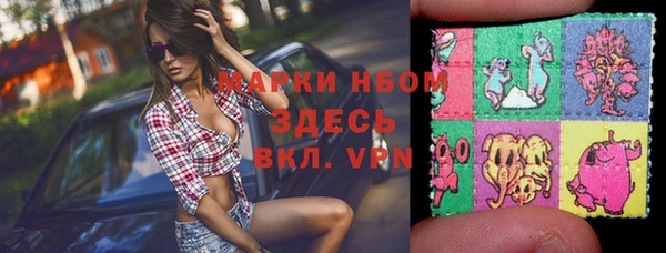 jwh Володарск