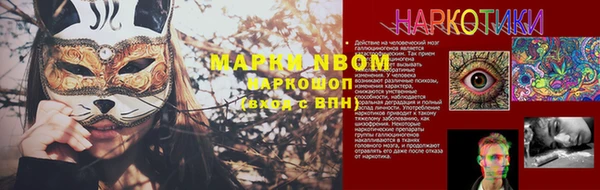 jwh Володарск