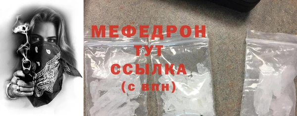 метадон Волоколамск