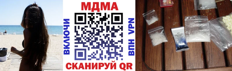 МДМА crystal  даркнет клад  Суворов 