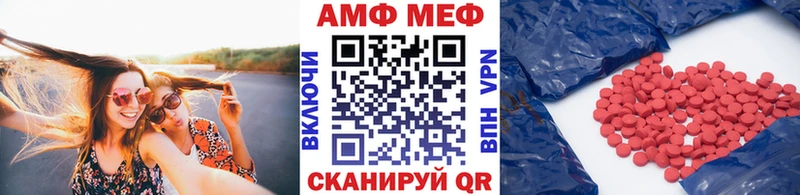 где можно купить   Суворов  мега вход  Первитин кристалл 