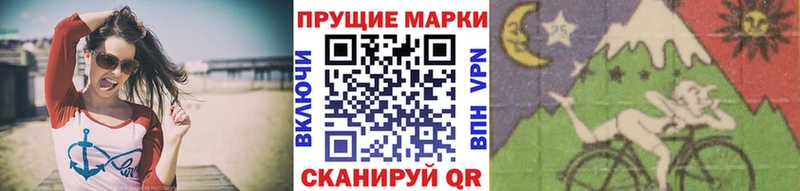 Марки NBOMe 1500мкг  Суворов 
