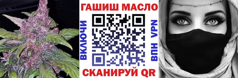 Дистиллят ТГК вейп  мега зеркало  Суворов 