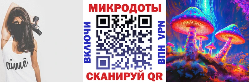 Галлюциногенные грибы Magic Shrooms  omg сайт  Суворов  продажа наркотиков 